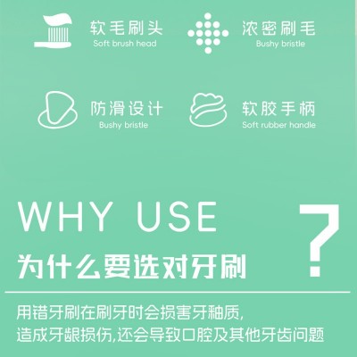 成人竹炭软毛牙刷独立装男女情侣高效清洁牙齿牙刷扬州工厂现货图2