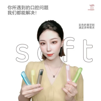 抖音爆款彩虹形牙刷便携折叠软毛牙刷1支装创意套筒家用旅行百货图3