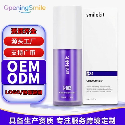 v34 Color Corrector, tooth stain removal, tooth whitening bo图2