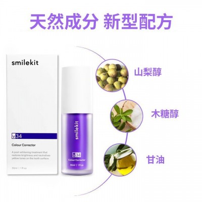 牙膏V34紫色牙膏清洁口腔除口臭牙齿牙膏现货批发图2