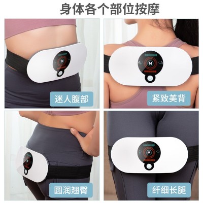 加热缓解腹部按摩器理疗震动减肥按摩器脉冲腰部暖宫宝智能理疗仪图3