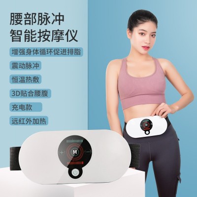 加热缓解腹部按摩器理疗震动减肥按摩器脉冲腰部暖宫宝智能理疗仪图2