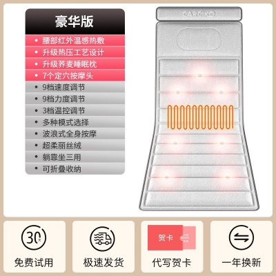 父亲节礼物艾斯凯颈椎按摩仪器背部腰部肩颈全身椅坐躺靠床垫电动图5