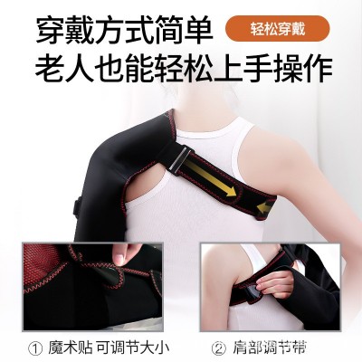 电发热保暖按摩护肩膀手臂肩周防寒艾灸理疗家用男女通用充电加热图2