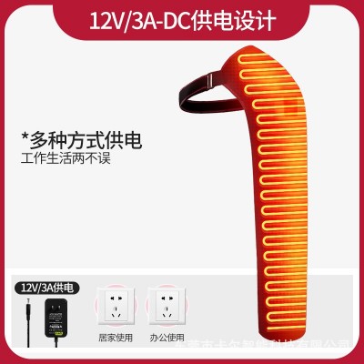 电发热保暖按摩护肩膀手臂肩周防寒艾灸理疗家用男女通用充电加热图3