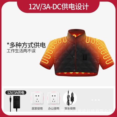男电热护肩坎肩女士颈椎保暖睡觉颈椎套肩周热敷肩膀发热护肘手臂图3