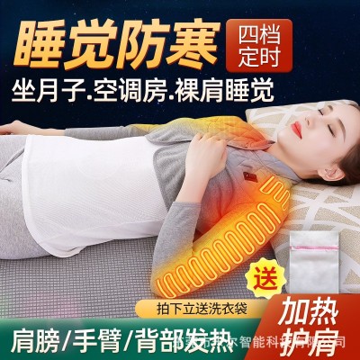 发热服电加热按摩护肩肩颈保暖热敷加热颈椎手臂肩膀电热马甲背心图2