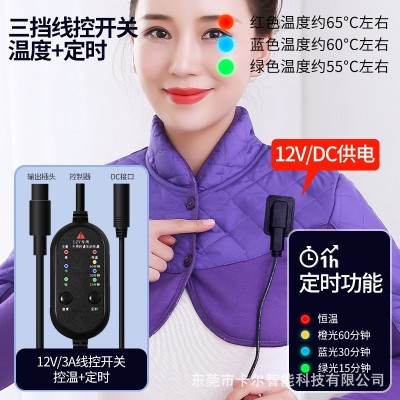 发热服电加热按摩护肩肩颈保暖热敷加热颈椎手臂肩膀电热马甲背心图3