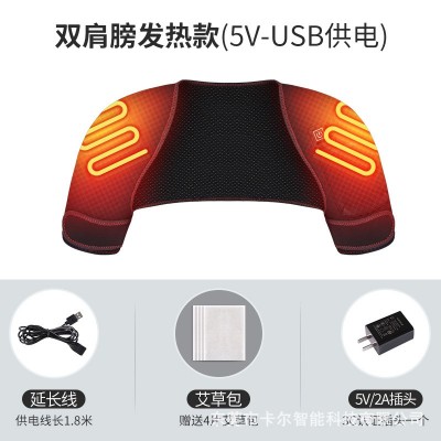 电加热护肩颈椎保暖睡觉坎肩男女肩膀酸痛神器肩部背部按摩保护套图5