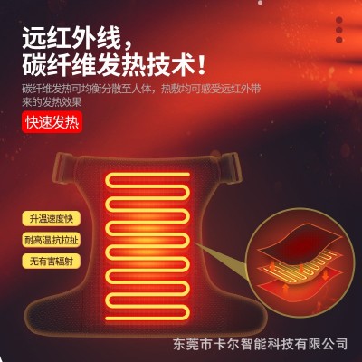 电热护肩男女保暖加热按摩肩部疼痛热敷充电肩周理疗艾灸中老年人图3