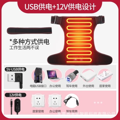 电热护肩男女保暖加热按摩肩部疼痛热敷充电肩周理疗艾灸中老年人图4