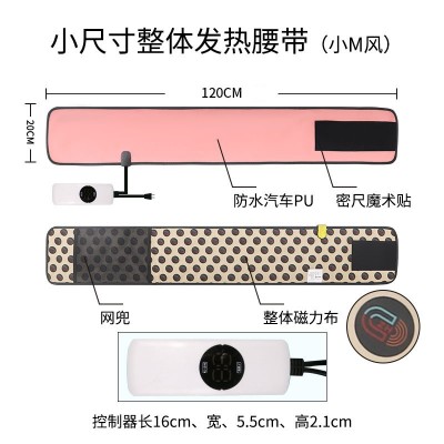中红加热腰带热敷按摩震脂带振动发热腰带暖宫减脂甩脂瘦肚子腰带图2