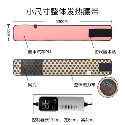 中红加热腰带热敷按摩震脂带振动发热腰带暖宫减脂甩脂瘦肚子腰带图3