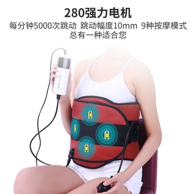 热敷按摩腰带减脂带暖宫震动加热按摩腰带瘦身减肥带美容院甩脂机图4