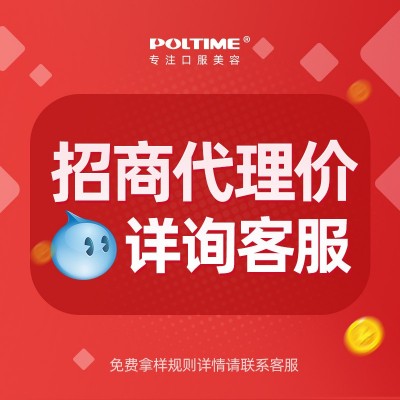 【德国品牌】胶原蛋白饮品氨基丁酸活性肽胶原蛋白肽口服液批发图2