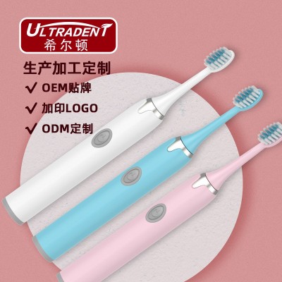 跨境批发新款电动牙刷家用软毛充电便携式成人款礼品代发电动牙刷图1