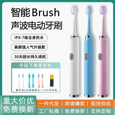 跨境批发新款电动牙刷家用软毛充电便携式成人款礼品代发电动牙刷图4