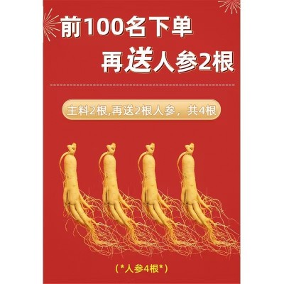 泡酒药材泡酒料批发男性药都泡酒材料跑江湖会展酒坊赶集各种现货图3