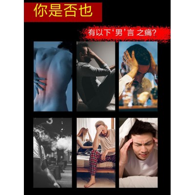 泡酒药材专用鹿茸鹿鞭料男性十全肾人参药酒配方材料大枸杞补套餐图3