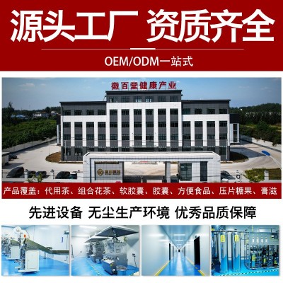 高倍浓缩青梅精现货批发代浓缩小样发青梅精50g小瓶图3