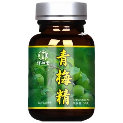 高倍浓缩青梅精现货批发代浓缩小样发青梅精50g小瓶图5