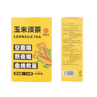 独立包装养生茶玉米须代用茶skalak熬夜袋泡茶批发玉米须茶茶包图5