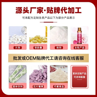 复合维生素压片糖果100片b族维生素c加维生素e加烟酰胺咀嚼片图4