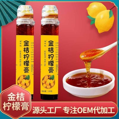 遇草记厂家批发金桔柠檬膏300/130克瓶装源头厂家招代理一件代发图2