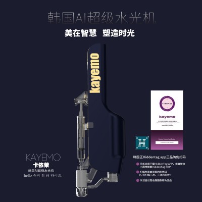 韩国卡依茉智能水光仪负压水光图3
