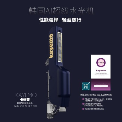 韩国卡依茉智能水光仪负压水光图5