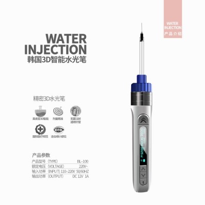 韩国量子填充仪水光笔水光机水光枪量子仪祛眼袋去法令纹注射ji图2
