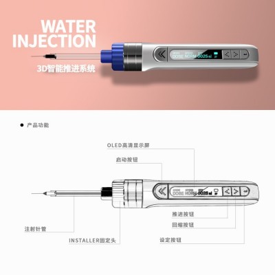韩国量子填充仪水光笔水光机水光枪量子仪祛眼袋去法令纹注射ji图4