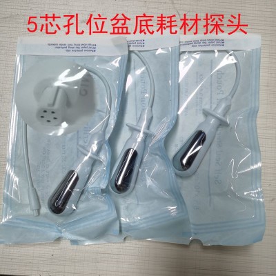 产后修复仪探头盆底一体肌耗材检测训练探头产康仪配件私密紧致棒图3