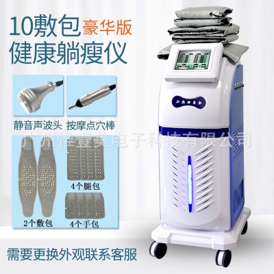 健康躺瘦仪敷包美体大唐的辣妈躺瘦图1