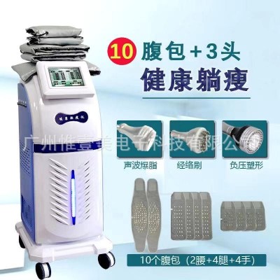 健康躺瘦仪敷包美体大唐的辣妈躺瘦图2