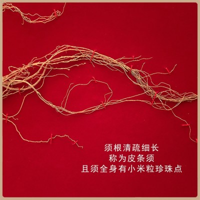国检野山参一等二等 礼盒图3
