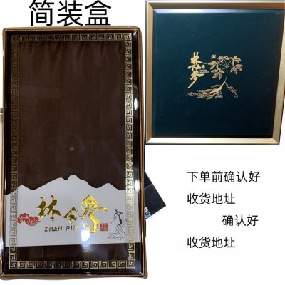 林下参礼盒15年左右20年左右25克 50克干林下参图2