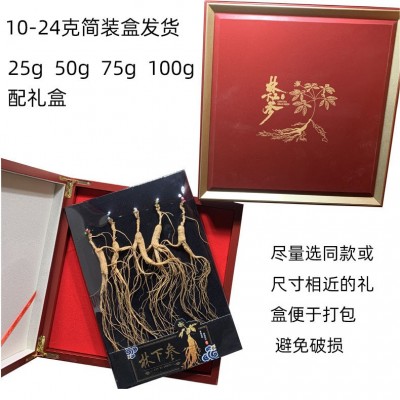 林下参礼盒15年左右20年左右25克 50克干林下参图3