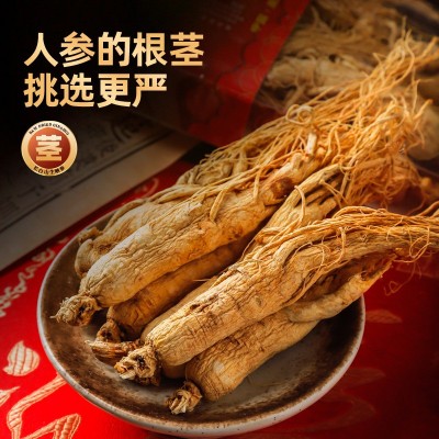 生晒参 长白山人参干参 250g泡酒煲汤图4