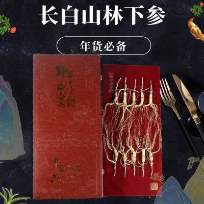 东北长白山林下参礼盒泡酒会销送礼地摊直播代发产地批发图2