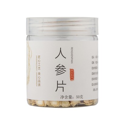 东北特产长白山人参泡酒料中药材地摊药材50克/瓶0.8规格片人参片图5