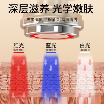 EMS微电流导入仪家用脸部导入美容仪超声波按摩仪冷热提拉嫩肤仪图3