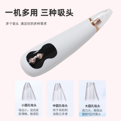 电动吸黑头仪吸去毛孔粉刺清洁吸出器美容洁面气泡铲洗脸仪器家用图2
