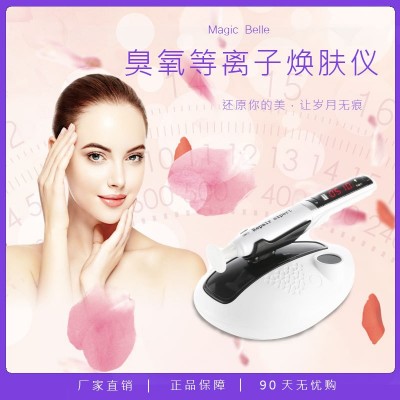 臭氧等离子仪焕肤仪清理毛孔祛痘痘美容院仪器plasma可家用图1