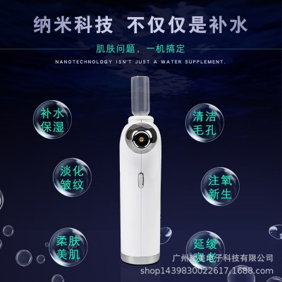 纳米注氧仪家用补水喷雾机面部便携式充电式手持水氧仪美容小仪器图3