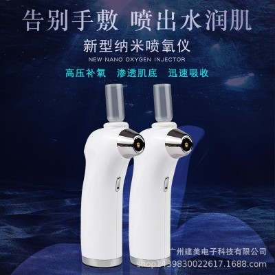 纳米注氧仪家用补水喷雾机面部便携式充电式手持水氧仪美容小仪器图2