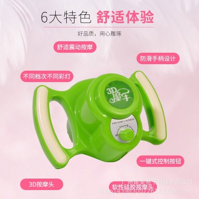 3D魔手按摩仪肩颈调理疏通筋络家用全身推拿美容养生小仪器美容院图2