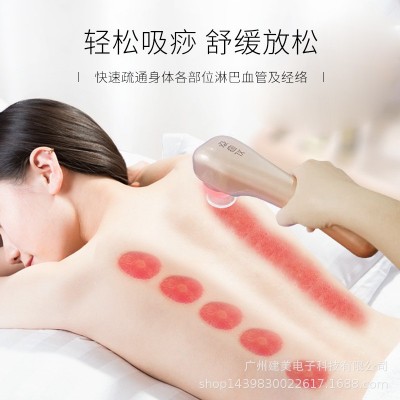 电动刮痧仪家用肩颈脸部淋巴疏通走罐全身按摩美容小仪器工厂直销图4