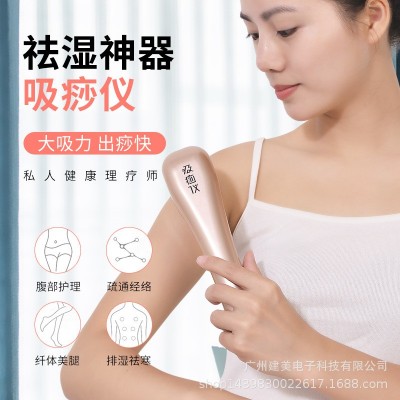电动刮痧仪家用肩颈脸部淋巴疏通走罐全身按摩美容小仪器工厂直销图3