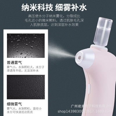 手持式充电便携纳米高压注氧仪家用面部美容补水喷雾小仪器图3